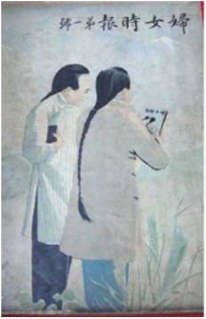 Fig. 1.