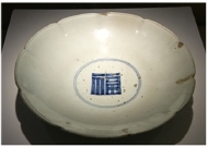 Fig. 12.